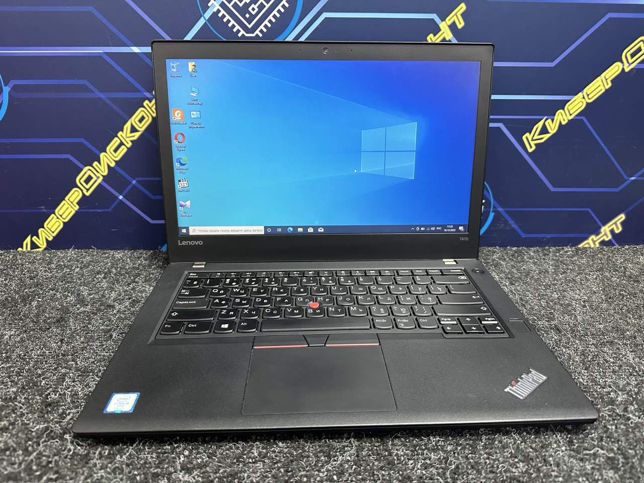 Ноутбук Lenovo ThinkPad T470 14